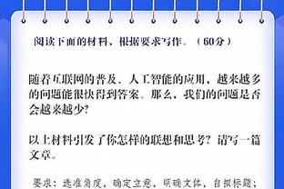 轻松三节打卡！字母哥出战25分钟9中7&罚球13中8砍下22分8板6助