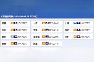 雷竞技哪里注册截图2