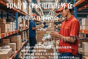 18新利体育登录备用地址截图3