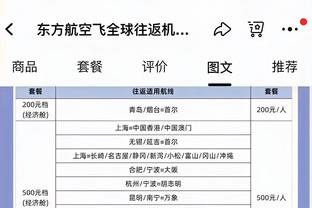 半场：卢卡库头顶脚踢大四喜+造红牌 比利时暂4-0十人阿塞拜疆