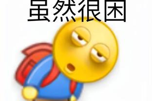 马龙更衣室演讲：今天赢的漂亮 我们对库里的防守太棒了