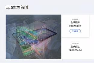 新利体育取现截图4