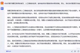 江南app官网下载ios截图3