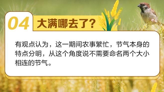 江南手游官方网站截图1